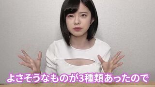 Japanese youtube streamer desperate pee, ScatKings.com Scat Porn 12 ScatKings.com Scat Porn
