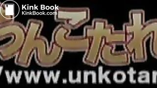 Unk... 01 - Uncensored Japanese Pooping, ScatKings.com Scat Porn 12 ScatKings.com Scat Porn